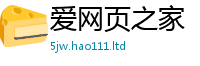 2025新澳天天正版免费观看采2025年最新资料大全官网入口